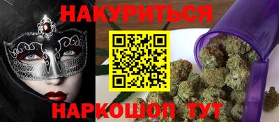 трава Гай