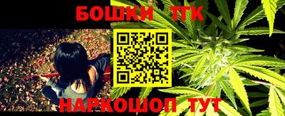 мескалин Балаково