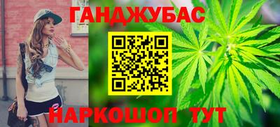 каннабис Гатчина