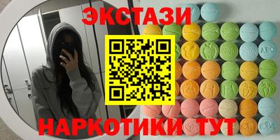 трава Гай