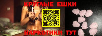 мескалин Балаково