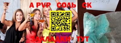 мдма Балашиха