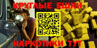 трава Гай