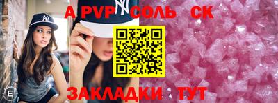 трава Гай
