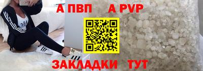 трава Гай