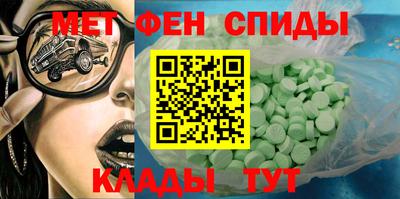 гидра Гагарин