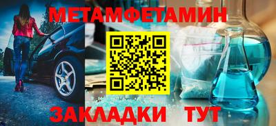 гидра Гагарин