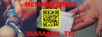 трава Гай