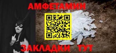 гидра Гагарин
