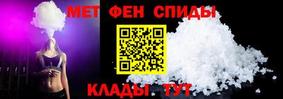 гидра Гагарин