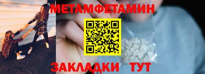 трава Гай
