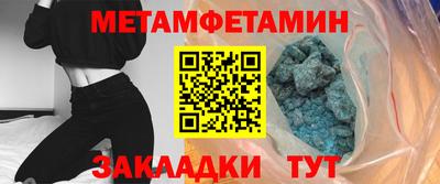 каннабис Гатчина