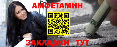 гидра Гагарин