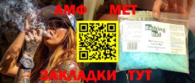 гашиш Жуковский