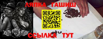 бошки Балахна