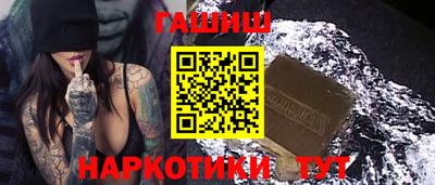 гидра Гагарин