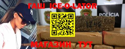 бошки Балахна