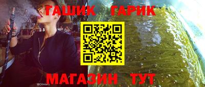 мескалин Балаково