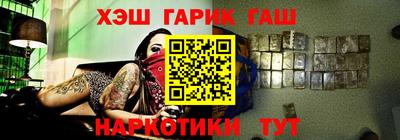 каннабис Гатчина