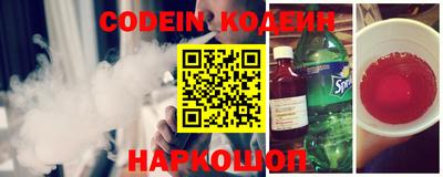 гидра Гагарин