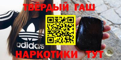 гидра Гагарин