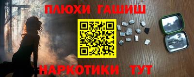 каннабис Гатчина