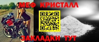 гидра Гагарин