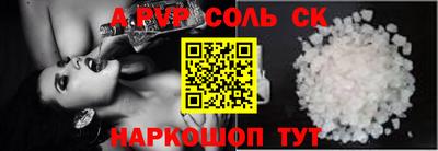 мдма Балашиха