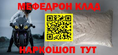 гидра Гагарин