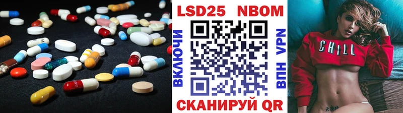 Лсд 25 экстази кислота Фурманов