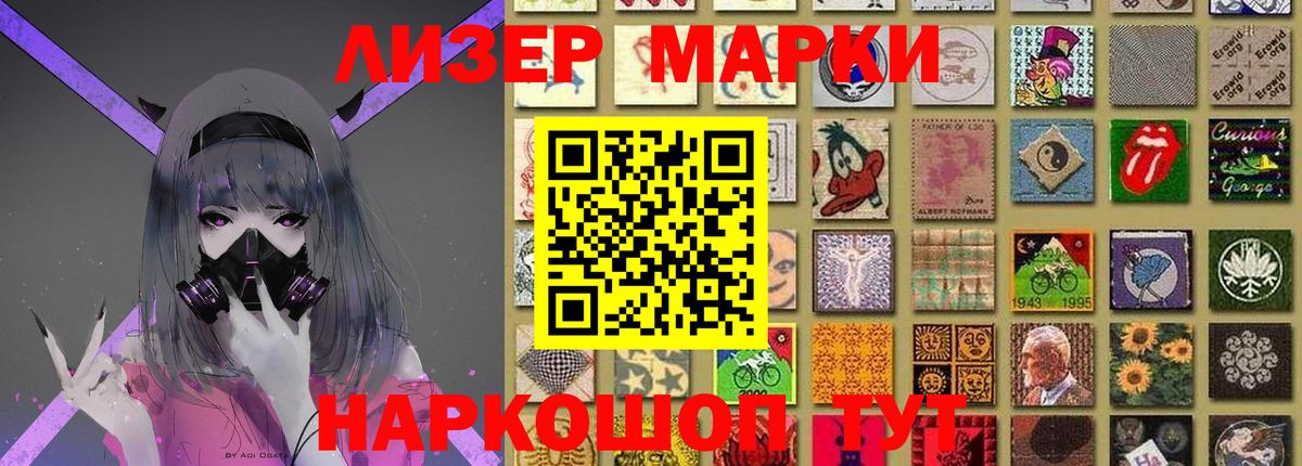 ЛСД экстази кислота Фурманов