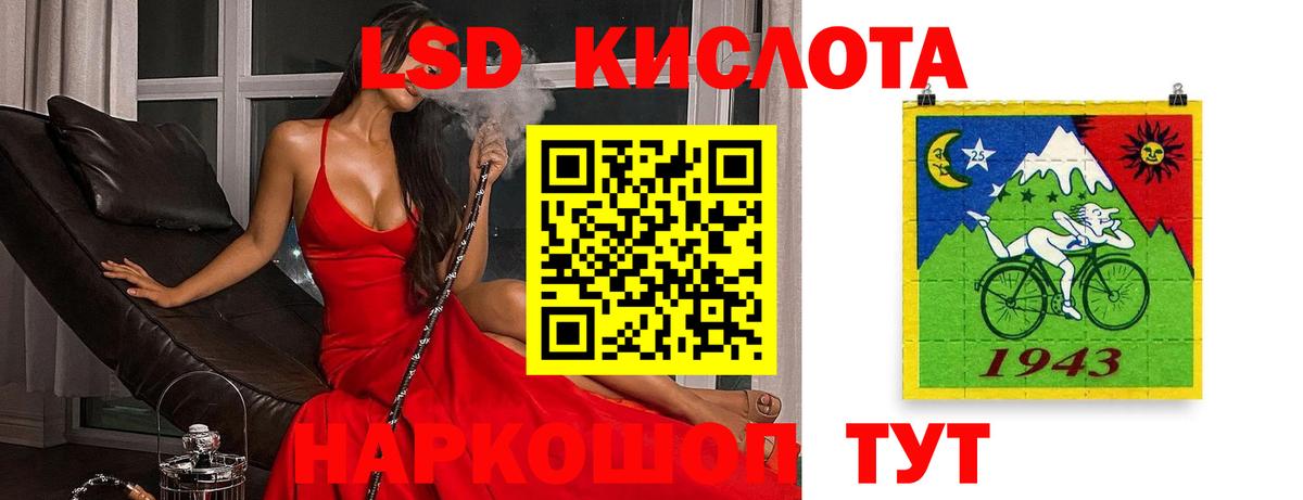Фурманов  Лсд 25 экстази ecstasy  Вход с VPN  LSD-25 экстази кислота 