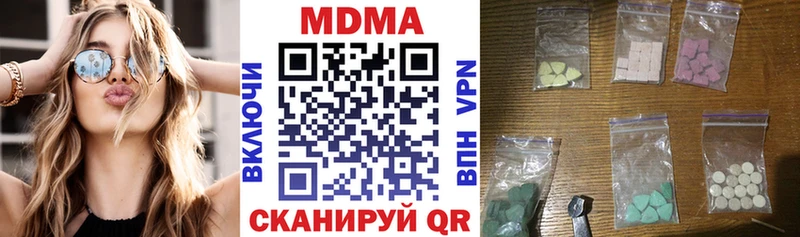 МДМА VHQ  ОМГ ОМГ ссылка  Фурманов 