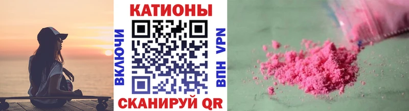 МЯУ-МЯУ mephedrone  как найти наркотики  Фурманов 