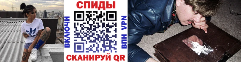Метамфетамин кристалл  Фурманов 