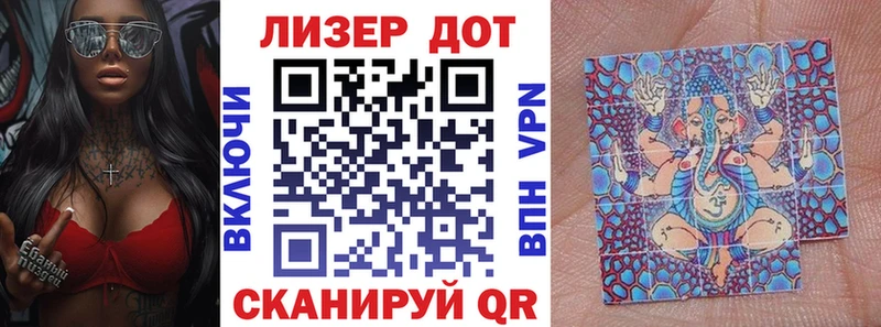Марки N-bome 1,5мг  Фурманов 