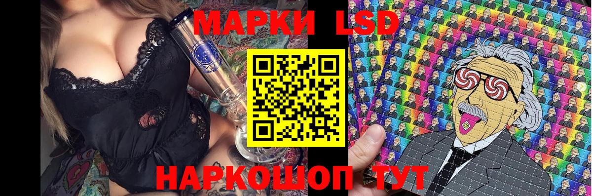 Наркотические марки  Вход с VPN  Фурманов  Марки N-bome 1,8мг 