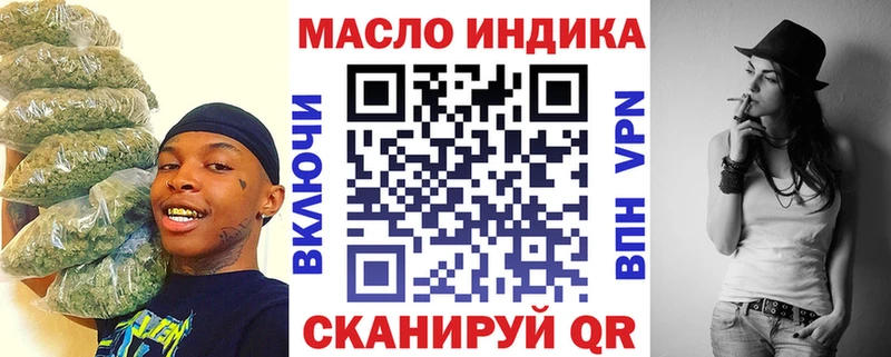 закладки  кракен маркетплейс  Дистиллят ТГК вейп с тгк  Фурманов 