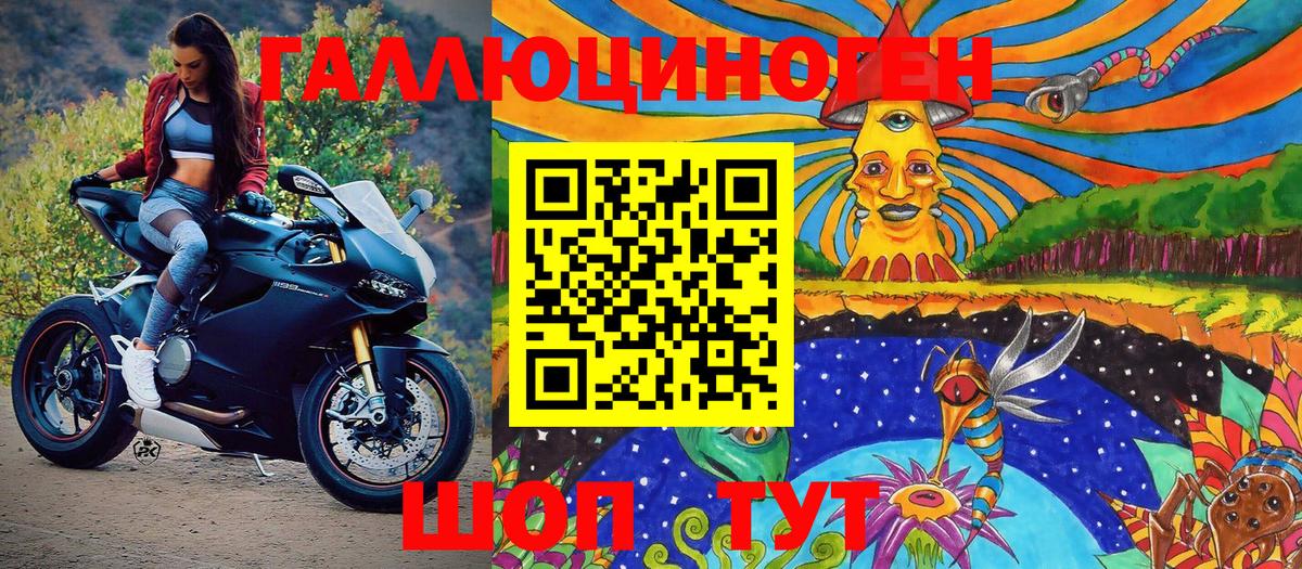 Конопля  Фурманов  Гашиш  Cocaine  Alpha PVP СОЛЬ кристаллы  МЕФ кристаллы  ГАШ  Мефедрон   Cocaine 